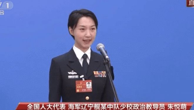 辽宁舰“90后”女少校：国家利益所至，海军航迹必达！ 