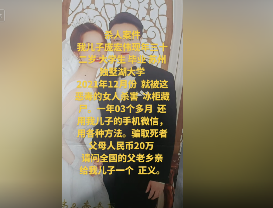 妻子杀夫藏尸冰柜一年多，自首是否会免死？