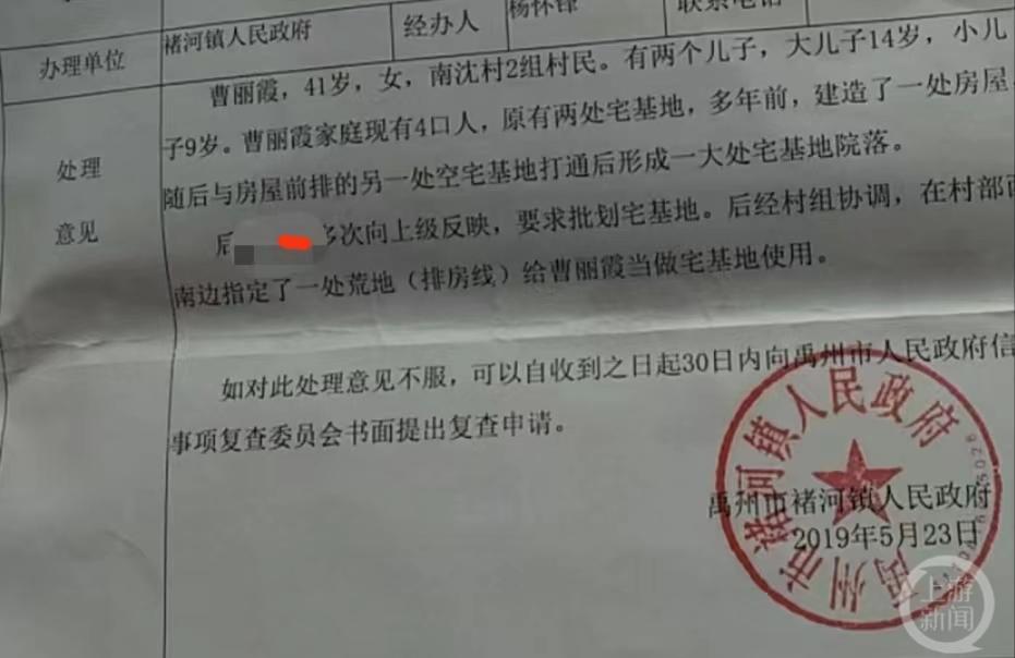 河南夫妻基本农田上建房被拆后要68万元获赔，法院判决：两人犯寻衅滋事罪