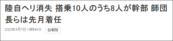 军事（军事人才招聘网官网报名入口）