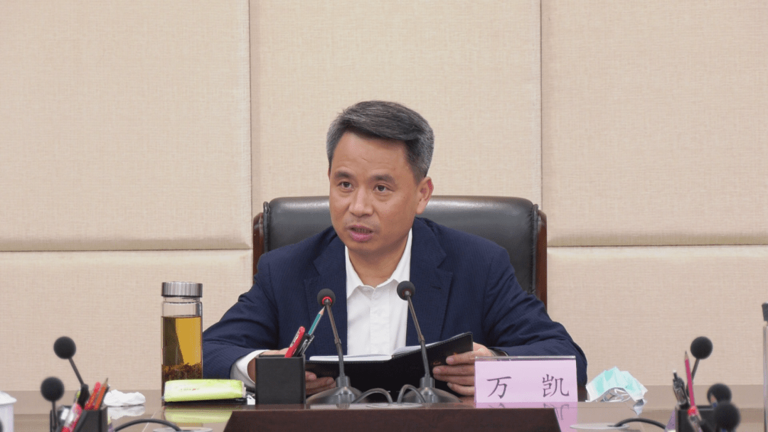 江西赣州原市长万凯被“双开” 赣州市委原书记