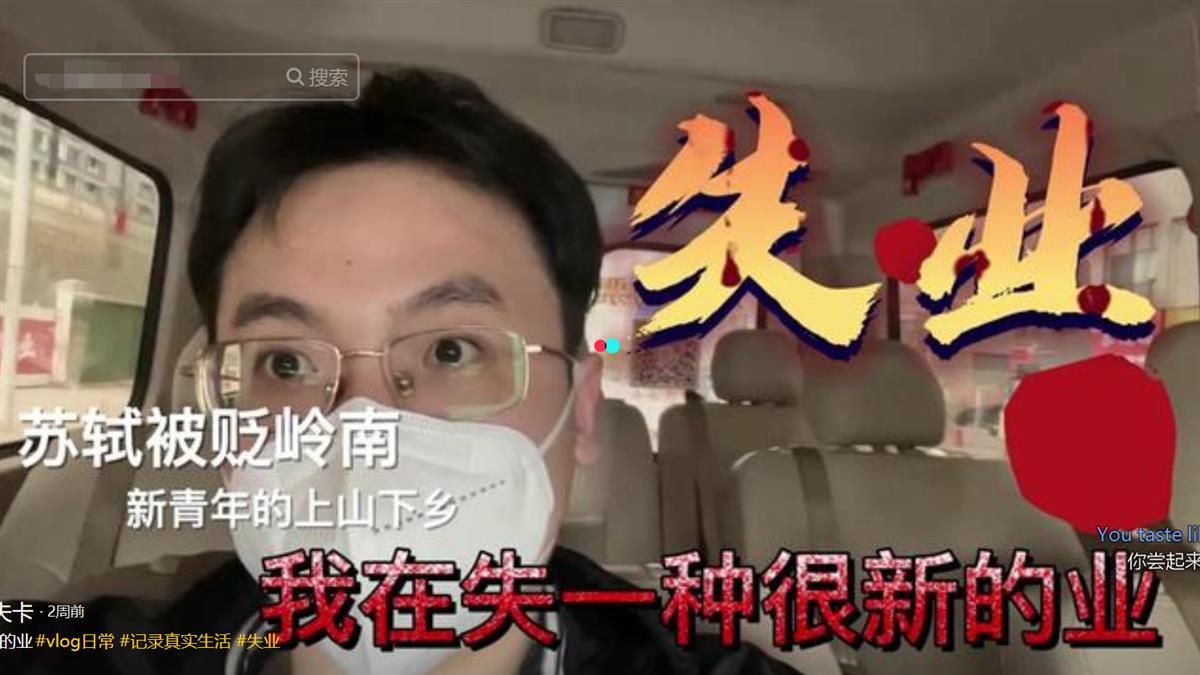 从上海“流放”到江西小镇的北方小伙：看似“神仙日子”惹人羡，背后充电梦想重回城市