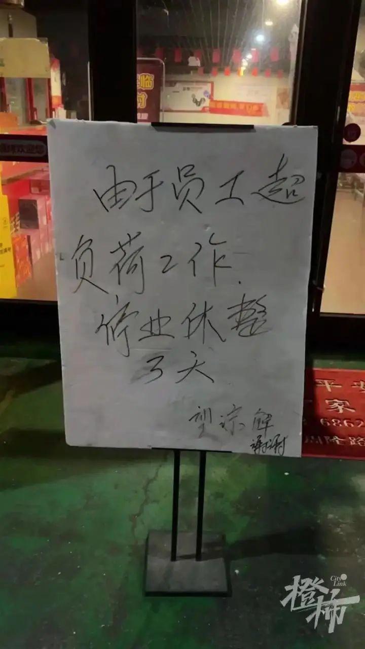 每天只能睡四小时，肉切不动了，串肉的手指伸不直了……这座城市太拼，太累了