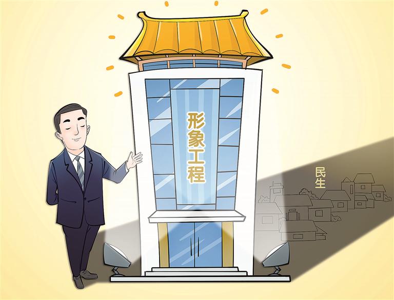 劳民伤财搞“政绩工程”，落马“老虎”、市委书记再被点名！