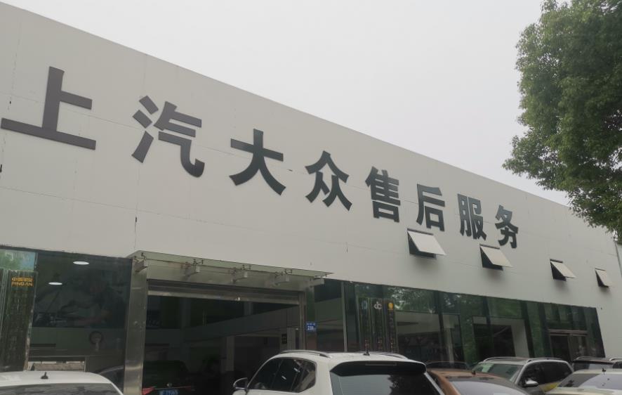 晨意帮忙丨4S店补漆弄坏倒车影像（4s店修车把漆弄坏了）