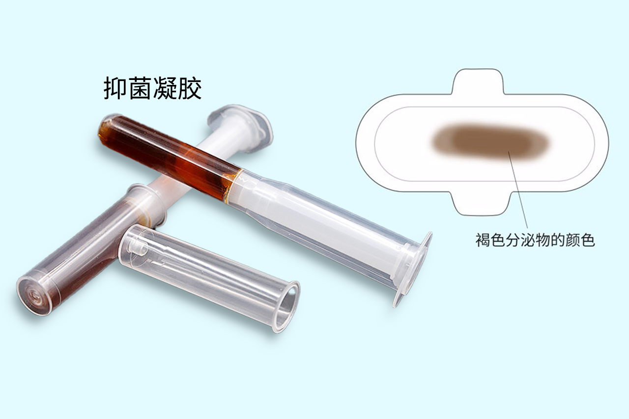 抑菌凝胶排出来的图片 抑菌凝胶排出脏东西图