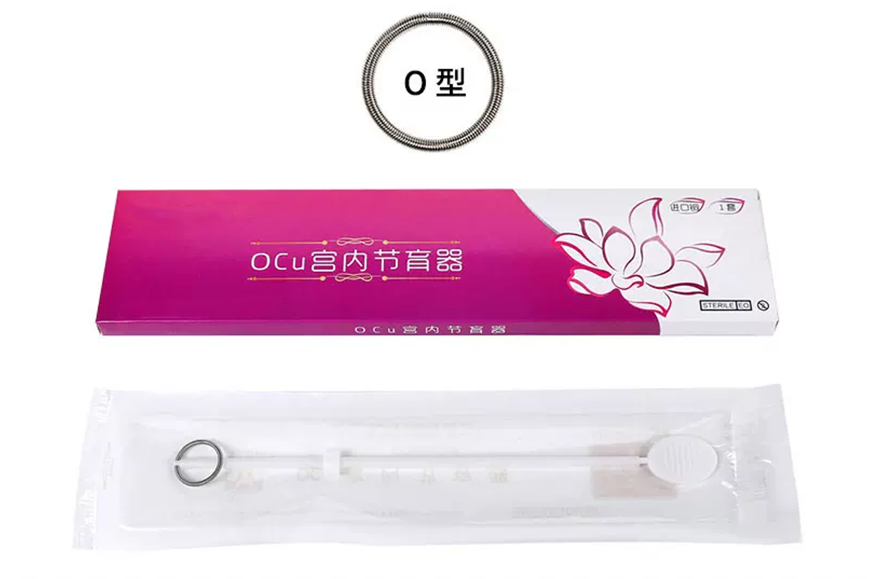 ocu宫内节育器图片 ocu200—19宫内节育器图片