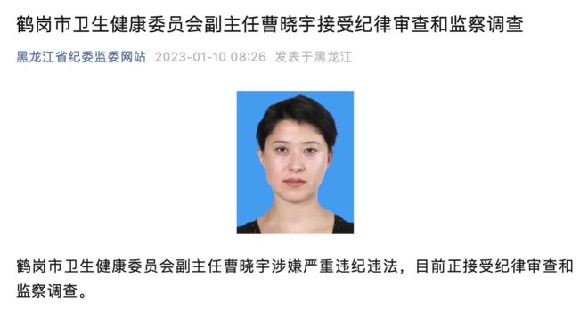 李金柱被查，曾被传包庇“表哥”杨达才