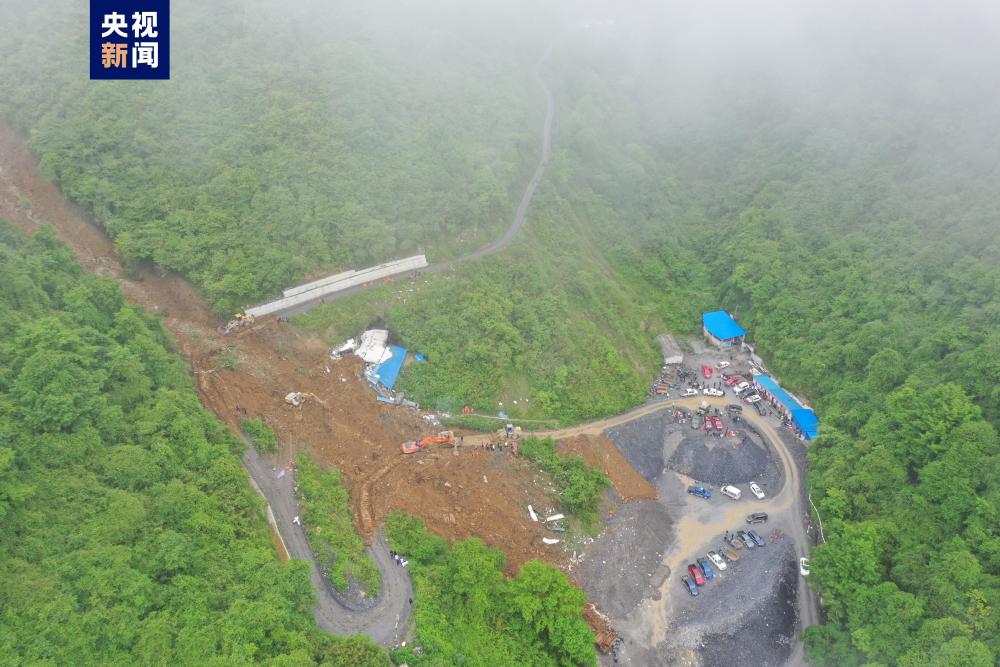 四川乐山金口河发生高位山体垮塌 乐山市金口河新闻视频