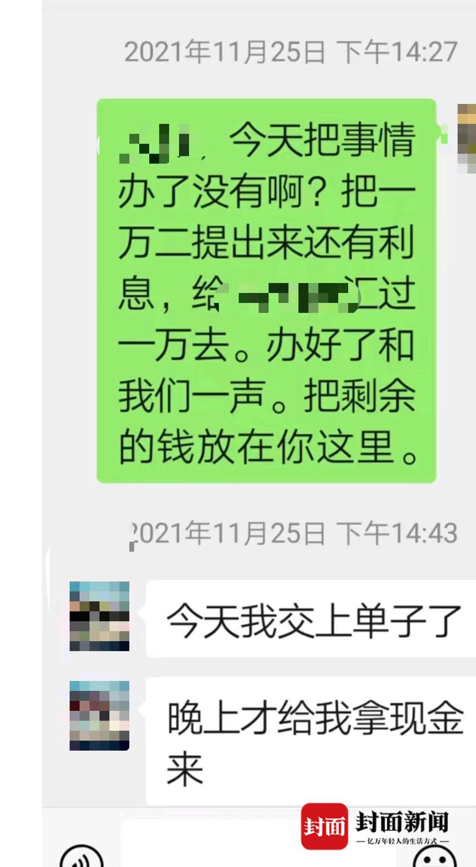 封面深镜丨存款还是投资