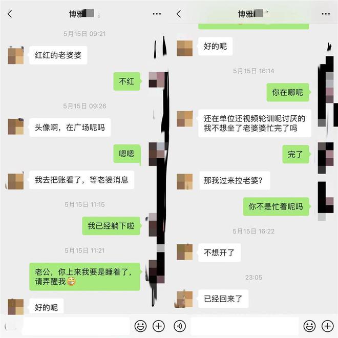 男子举报气象局局长与自己妻子有不正当关系，纪检组：已收到举报材料，将核查