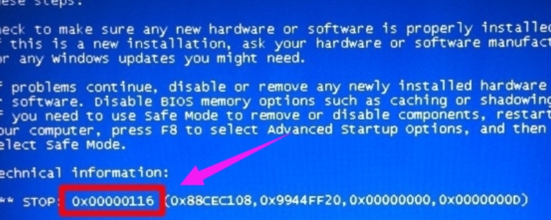 0x00000116蓝屏代码是什么意思