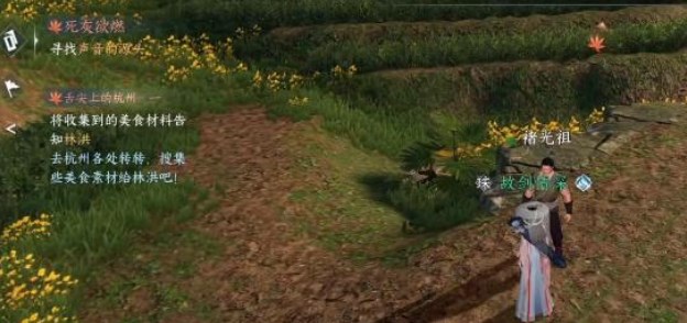 逆水寒手游死灰欲燃奇遇任务怎么做 逆水寒灰名