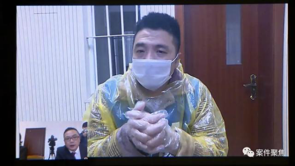 “银行高管”娶四个老婆获刑 娶银行家女儿的故事