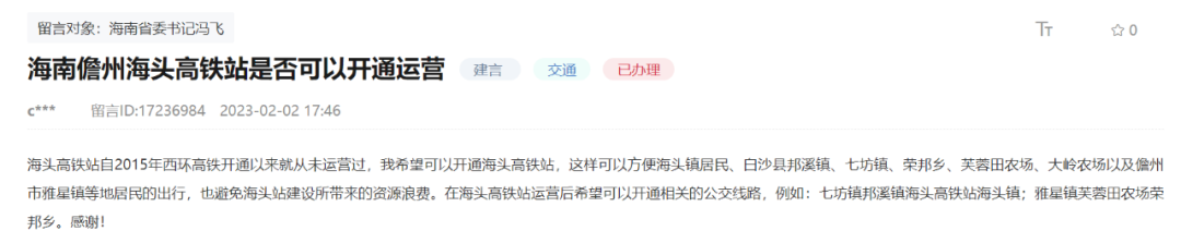 投资超4000万高铁站，为何建成多年未启用？铁路部门认为开通后亏损严重，官方回应：将创造条件，力争尽快开通