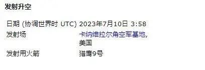 杭州上空飞过“不明飞行物” 杭州上空飞的什么战斗机