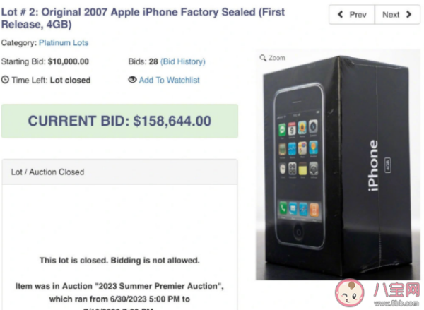 初代未拆封iPhone拍出113万 未拆封的苹果有没有可能是二手