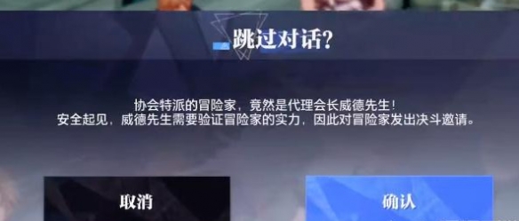 晶核手游剑士转职任务怎么做？晶核手游剑士转职任务攻略