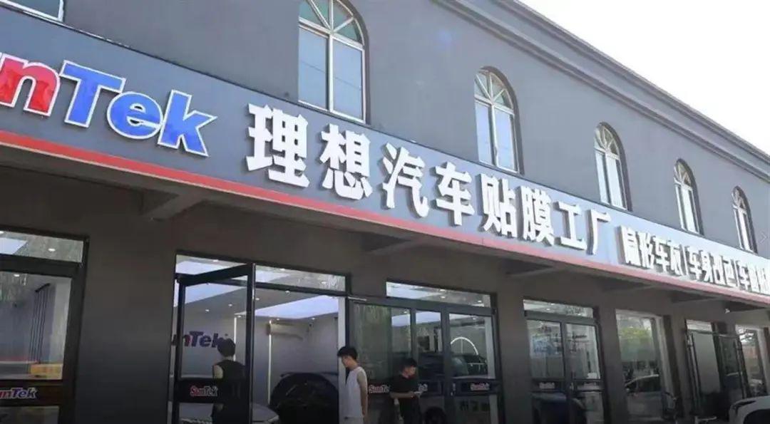 理想汽车起诉“理想贴膜店”，索赔120万！店主喊冤，网友吵翻，理想汽车回应！律师解读…