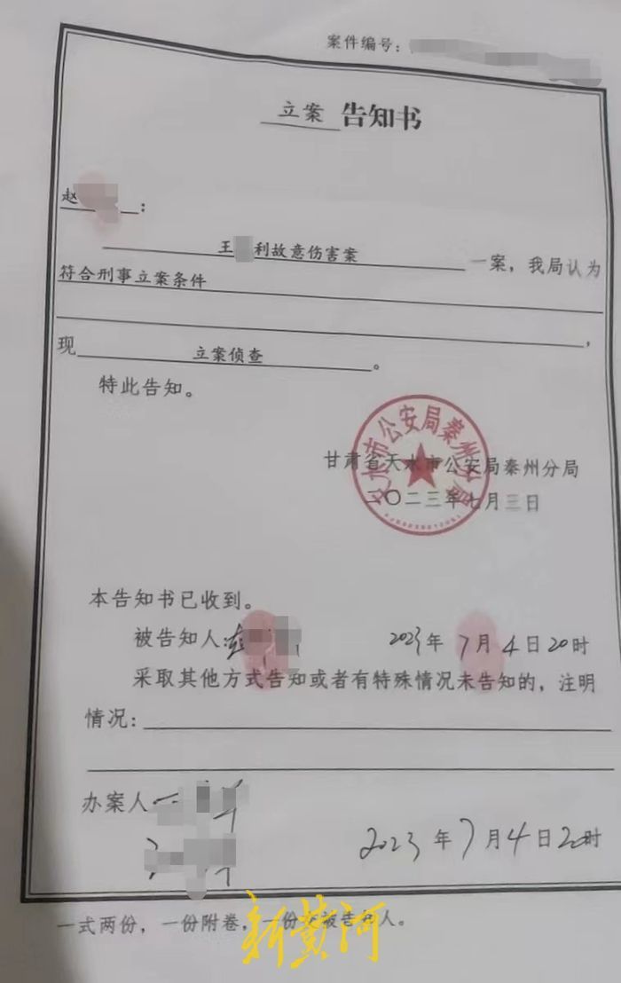 男孩被继母殴打致死