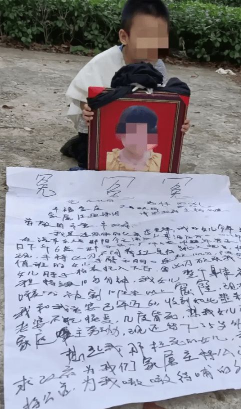 女前台被患精神病住客砍杀身亡 经理夺刀后凶手又掏出一把