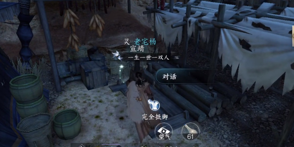 逆水寒手游侠之大者任务怎么做（逆水寒手游侠之大者任务怎么做视频）