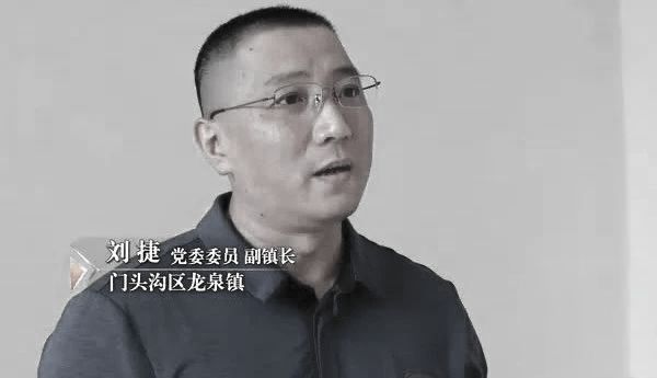 北京市直机关开展防汛救灾专项捐款活动，尹力殷勇李秀领魏小东刘伟带头捐款