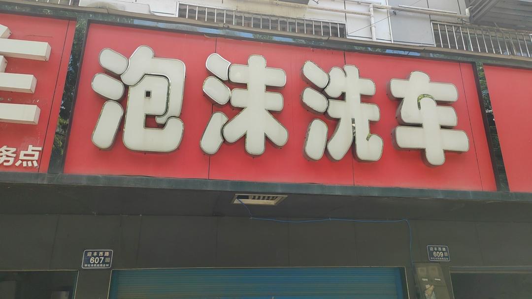 米姓商家不能用“小米”命名自家店铺？湖南两商家接到小米发来的侵权通知函