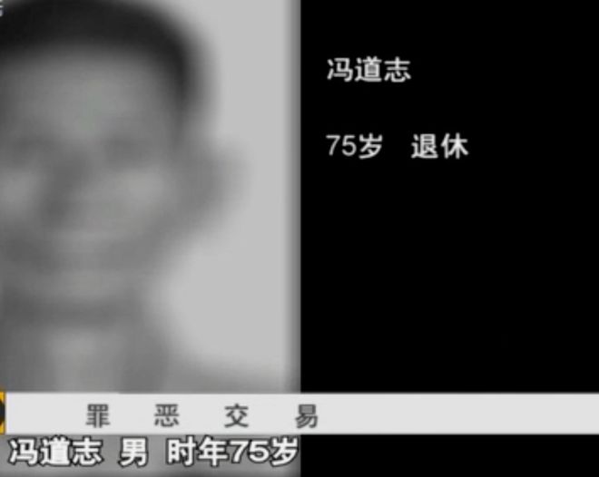 2011年75岁男子睡33岁女人被杀，女：说好给2000，他只给10元杀掉