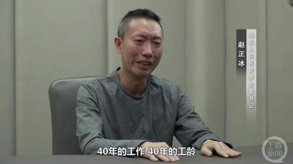 已曝光落马院长书记们的忏悔：鲜有提及病患