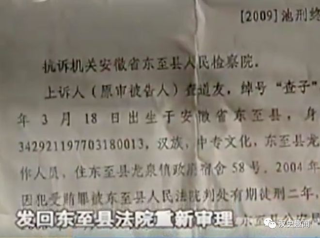 高三女生在宾馆被3个人侵犯，3个男人承认是嫖娼，不承认强奸，判处结果引争议