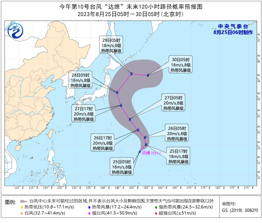 日本刚发生地震，台风又要扑过去，“达维”预计将冲向福岛所在地区！专家：风浪或让核污水向东传