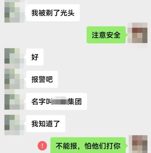 凝视深渊③丨深陷缅北电诈“牢笼”的未成年人