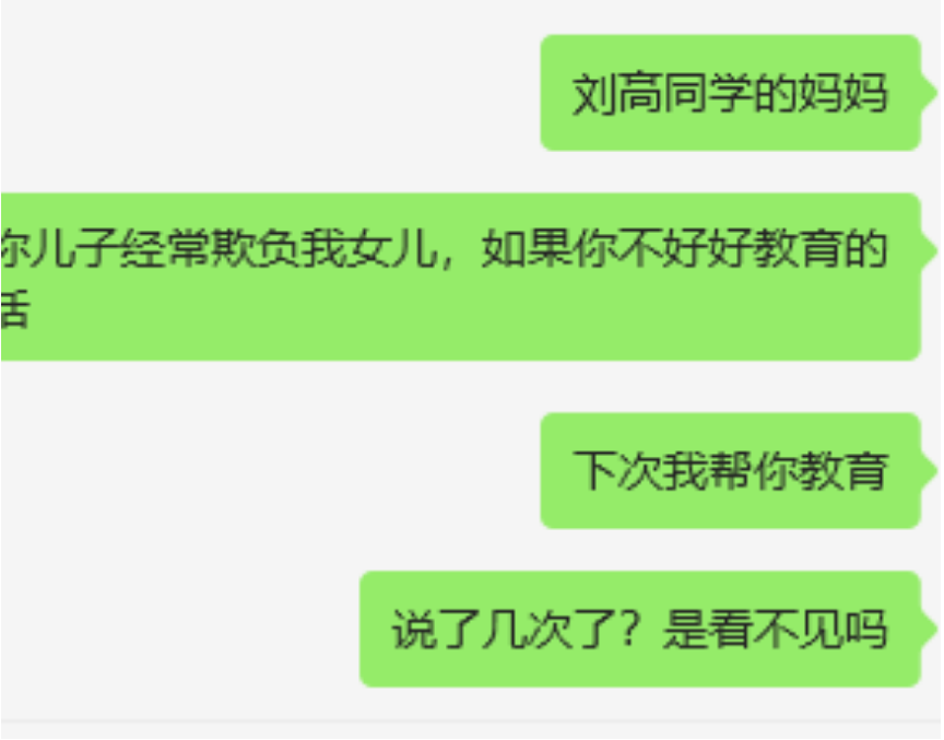 回顾：女儿多次被虐待浑身淤青，父亲冲进教室，怒砍校霸13刀致死