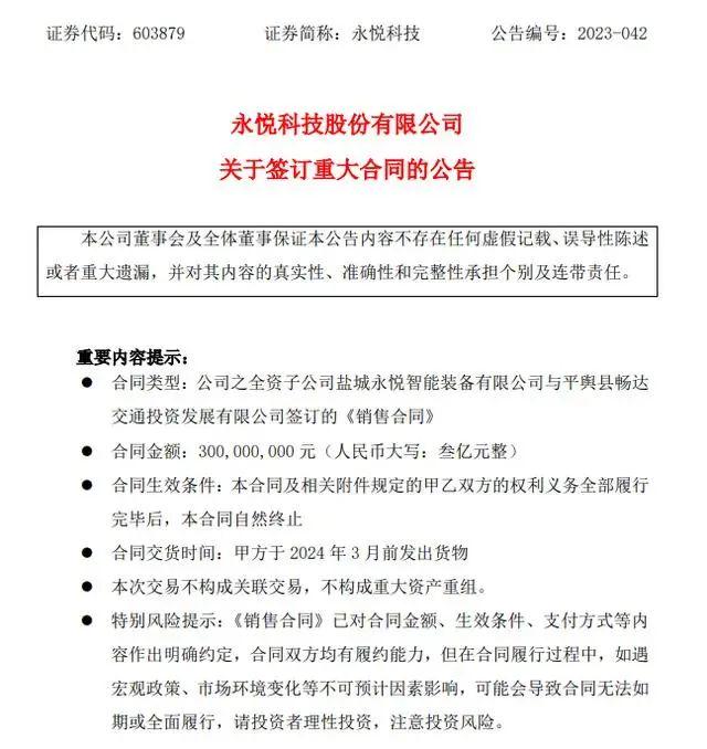 常住人口70万的县，交通局下属企业要斥资3亿购买5000台无人机？负责人：机场运营需要