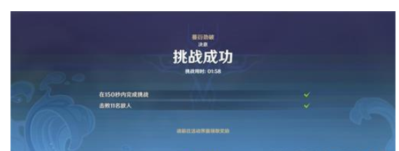 原神蔓衍劲破怎么玩（蔓衍的意思）