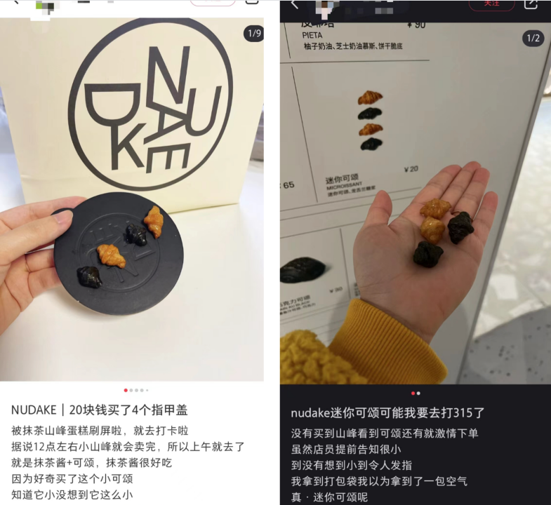 指甲盖大小的面包4个卖20元（指甲盖大小的面食）