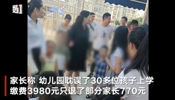 南昌一幼儿园开学5天宣布关闭（南昌幼儿园什么时候放假）