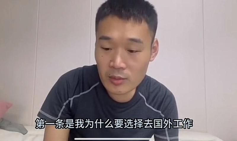 中科院博士晒缅甸工资单 中科院博士相当值钱