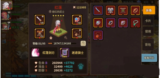 浮石之旅sp红莲阵容怎么搭配 浮石有什么用