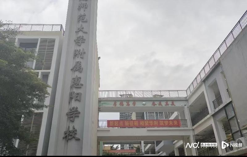 惠州一学校76名教师开学前突遭解聘 惠州学校老师招聘信息