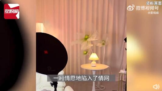 月薪6000小伙为见女主播打赏9000万 小伙给女主播打赏9000万