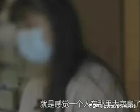 38岁女子深夜让男网友送牛肉面