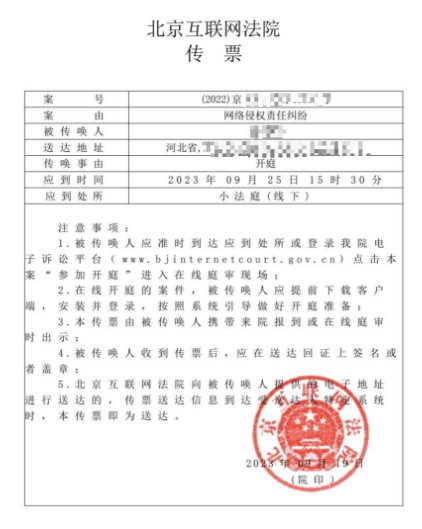 择期宣判！刘学州被网暴致死案开庭，亲属：为孩子讨回公道