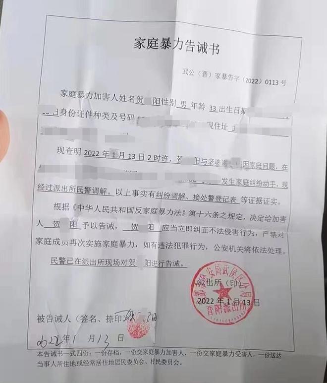 网传中山大学一副研究员被举报婚内出轨同校女博士后 校方工作人员回应