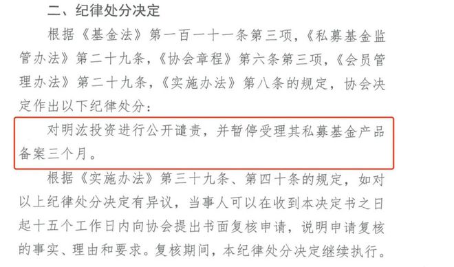 突发！员工发文吹捧自己diss同行，投资大佬遭警告！不久前刚2.85亿拍下上海顶级豪宅