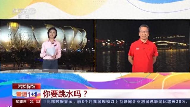 杭州亚运会BGM火了！杭州亚组委回应：“年轻人更懂年轻人”