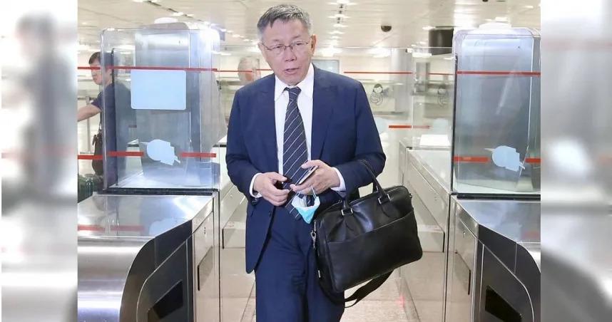 柯文哲在美国丢手机至今未找回，台网民讽：见识一下美国治安！