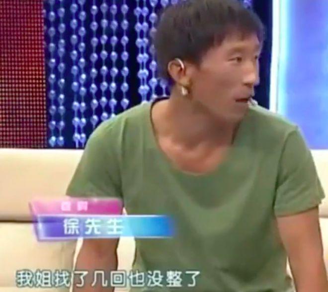 妻子为姐夫生了娃，2010年丈夫要离婚，妻：大儿子是另一个姐夫的