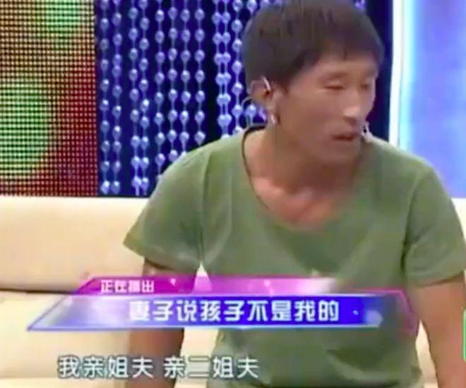 妻子为姐夫生了娃，2010年丈夫要离婚，妻：大儿子是另一个姐夫的